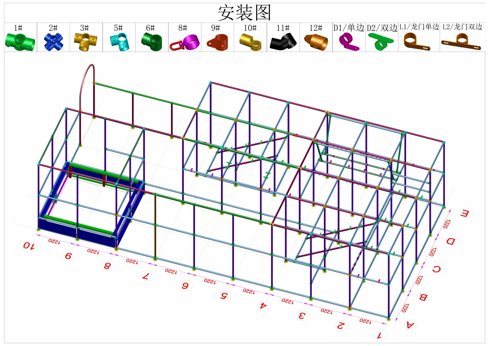 EPARK project-specific indoor playground frame assembly drawing