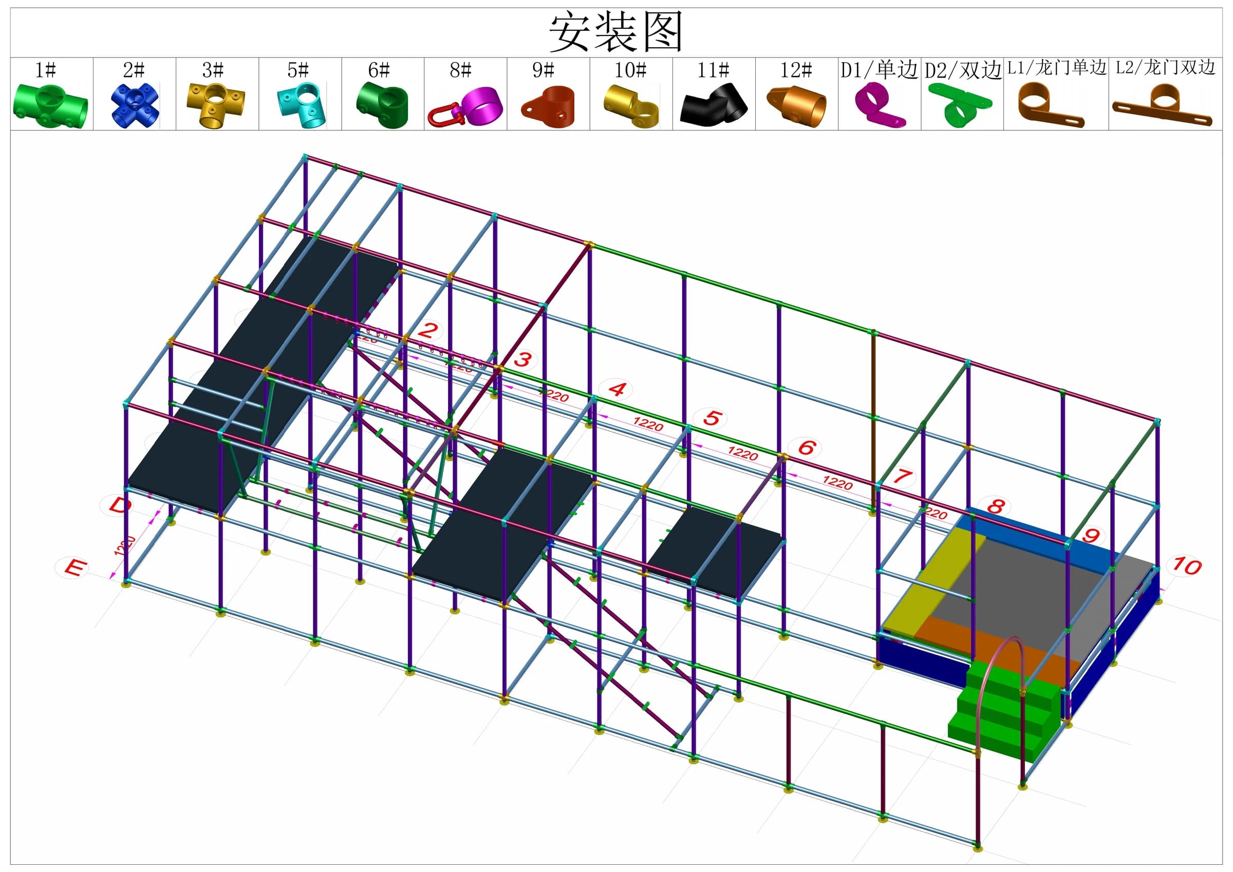 indoor playground frame assembly installation guide